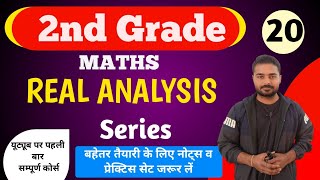 Series Real Analysis | Real Analysis For 2nd Grade Maths | 2nd Grade Maths Classes