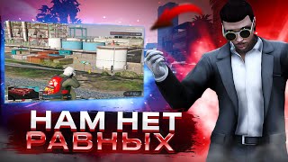 НАМ НЕТ РАВНЫХ // ТУЛЕВО ВЗХ ПОСТАВКИ В ГТА 5 РП // GTA 5 RP ALTA