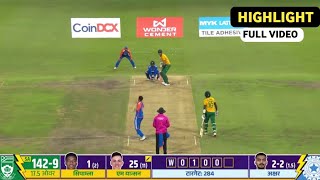 India vs South Africa T20 Full Match Highlight Video 2024 | IND vs SA T20 Highlight 2024