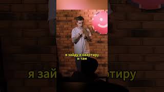 Сергей Орлов Про деда самогонщика #орлов #юмор