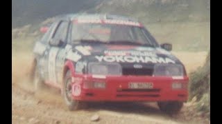 Rally Costa Smeralda 1989. Video fotografico By Gian Luigi.