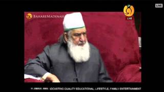 Shaykh ul Aalam Live Speech/Dars • 19th February 2016, Birmingham