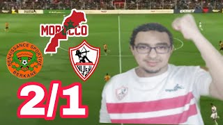 رد فعل مصرى الزمالك ونهضة بركان نهائى كأس الكونفدرالية 2/1 فى الذهاب