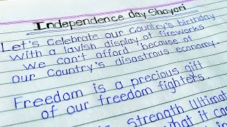 15 August shayari || Shayari on independence day in English || independence day shayari