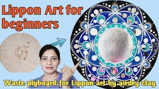 lippan art for beginners | Lippan art wall hanging | mud and mirror work | DIY wall decor lippan art