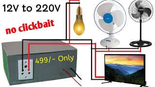 how to make powerful converter 12V to 220V 400 Watt  only 499/-