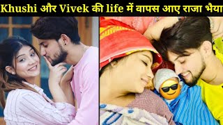 Khushi Panjaban new Born baby | Raja Choudhary | Vivek Chaudhary| New Born baby