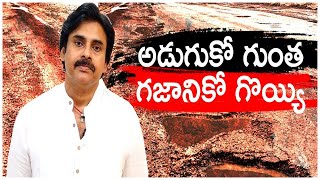 Pawan Kalyan About AP Roads