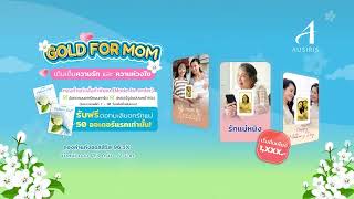 วันแม่ปีนี้มอบทองให้แม่...เติมเต็มความรัก ความห่วงใย 👩‍👧‍👦🩵 ด้วยทองคำแท่งสั่งทำพิเศษ (Made to order)