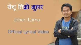 Johan Lama || Official Lyrical Video " Prabhu Timro Muhar"