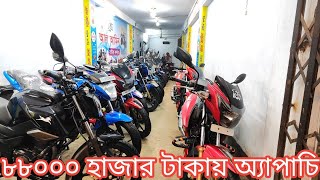 ঈদ অফারে বাইক কিনুন। Apache rtr 160cc 2v Second hand bike price in Bangladesh 2024।Alamin Vlogs