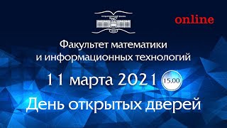 Сдаёшь ЕГЭ по информатике и профильной математике?