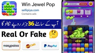 Win Jewel Pop App Real Or Fake | Win Jewel Pop Withdraw Proof | Win Jewel Pop Game Payment Proof