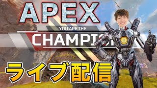 【APEX】お久しぶりです。のんびりエペします！【ライブ配信】