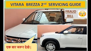 Vitara Brezza servicing details | Servicing guide| Step by step| All procedure| एक बार जरूर देखे |