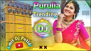 DJ purulia song new 2024 || Hard Bass DJ Remix Song New || Amit Dj Putidi 🥰