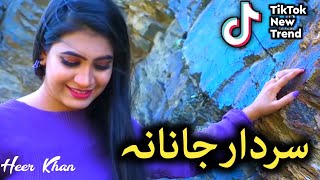 Sardar Janana | Heer Khan New Songs 2022 | Zama Yaar Janana | Tappy | Pashto New Song 2022 | 2023