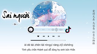 [Vietsub] Sai Người - En |  错的人 - En