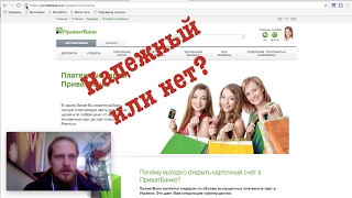 Почему появляется пометка "Ненадежный" в Google Chrome