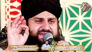 Ali Warga Zamane Te - Uchi Zaat Ali Di Ay - Mera Badshah Hussain Hai - Hafiz Ahmad Raza Qadri