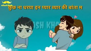 Desi Desi ||new haryanvi whatsapp status ||haryanvi status || mm saini