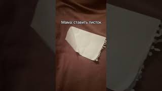 Пж подписку