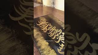 Varnishing on painting #varnish #arabiccalligraphy #ayahkareemah