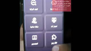 جهاز فحص السيارات اكس تول ad10