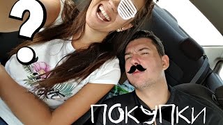 VLOG: Что мы купили в супермаркете на 80$| Изгоняем злых духов|