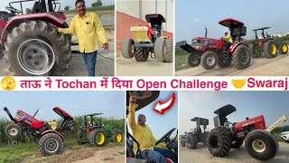 आज तो पूरा मजा आ गया। Arjun nova605 Vs John Deere 5075E, Swaraj tractor Tochan