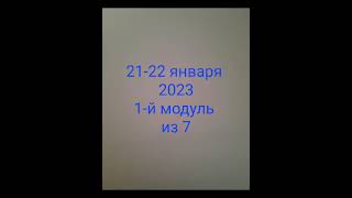 Трансформационная Квантовая Живопись. Обучение. Инфо в инсте @osteopat_shaikhatdinov