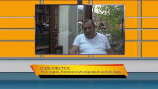 0:02 / 7:36 Մեր ժամանակակից անվանի մարդիկ Իսահակյան գրադարանի մասին - Լևոն Գալստյան