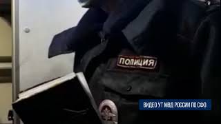 Покурил в самолете