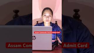 Assam Commando and Assam Police SI Admit Card Update 🔥🔥// #assampolice #assamcommando #shorts