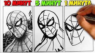 РИСУЮ АРТЫ В DOP: Draw One Part ДОРИСУЙ КАРТИНУ ЧЕЛЛЕНДЖ