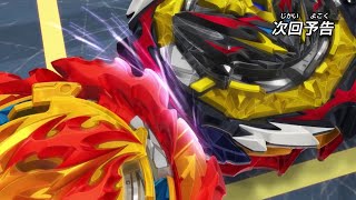 INFERNO GIRL VS. DEMON KING: BEYBLADE BURST DB EPISODE 23 PREVIEW