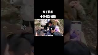 男子爬山被猴子骑脖摘假发