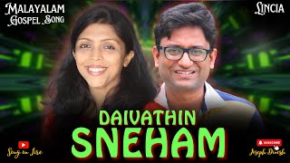 ENTHATHISAYAME DAIVATHIN SNEHAM || Famous MALAYALAM Christian Song || Song on Fire ( Music )