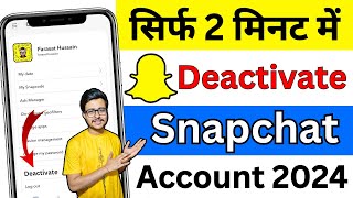 How to Deactivate Snapchat Account Temporarily | Deactivate Snapchat Temporarily 2024