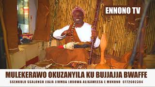 Temuzanyiira ku nnono zaffe SSENKULU JJUMBA LUBOWA ALIGAWEESA #trending #duet #africa #history