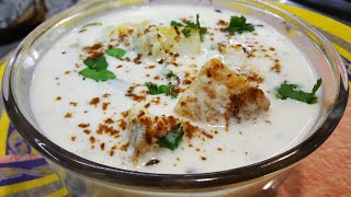 शिवरात्रि व्रत के लिए स्पेशल आलू का रायता | Vrat Special Recipe