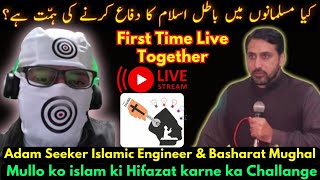 🔴Live- @AdamSeekerUrdu  Live with Basharat Mughal & @IslamicEngineer