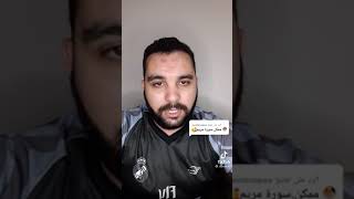 Beautiful Recitation of Surah Al Maryam Ayaat 1-7 by ابراهـيم يوسف | Tiktok: @.iibrahim1