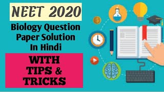 NEET 2020 Biology Question Paper Solution In Hindi|NEET-2021 NCERT|GIC Biology