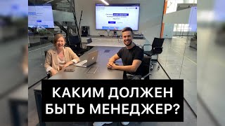 Менеджер по продажам - какой он?