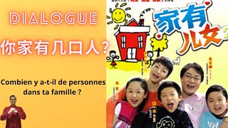 Dialogue :  Nǐ jiā yǒu jǐ kǒu rén ?