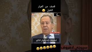 قصف جبهات من العيار الثقيل 🔥