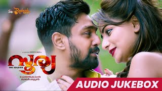 Soorya The Soldier Audio Jukebox | Malayalam Super Hit Song| Khader Hassan | Dhruva Sarja