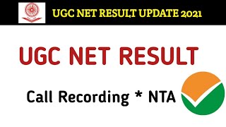 CALL TO NTA FOR RESULT | UGC NET RESULT UPDATE 2021 | NET RESULT IN THIS SUNDAY |NTA UGC NET RESULT