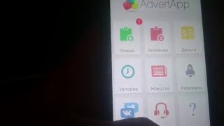 Advertapp обзор